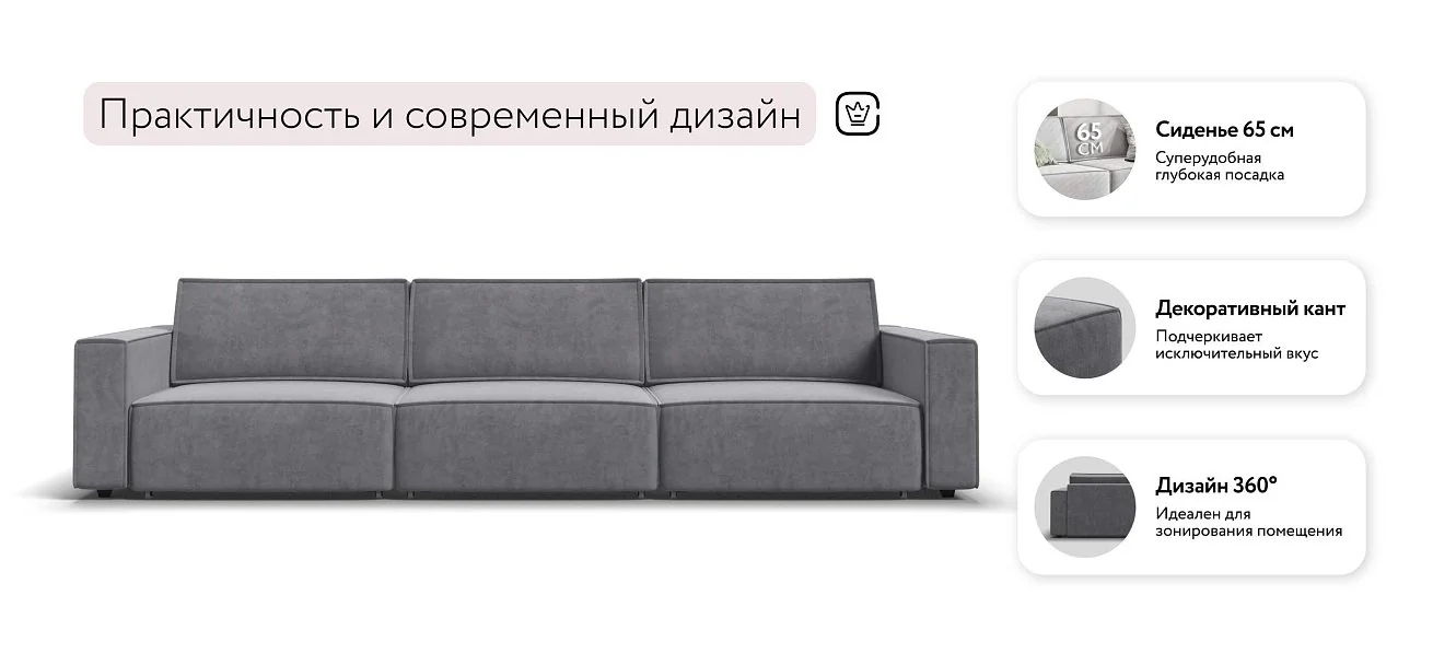 Диван Босс Софт Макс Велюр Роял агат
