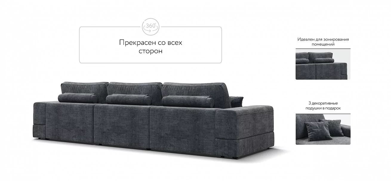 Диван-кровать Босс Модуль Макс Шенилл Глосс карбон