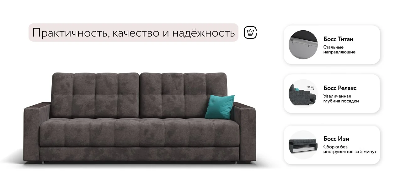 Диван Босс Про Велюр Алькантара серый