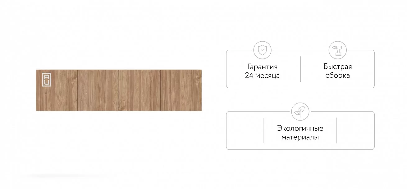 Антресоль 160 4Д Орех Селект