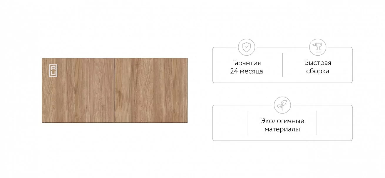 Антресоль 90 2Д Орех Селект