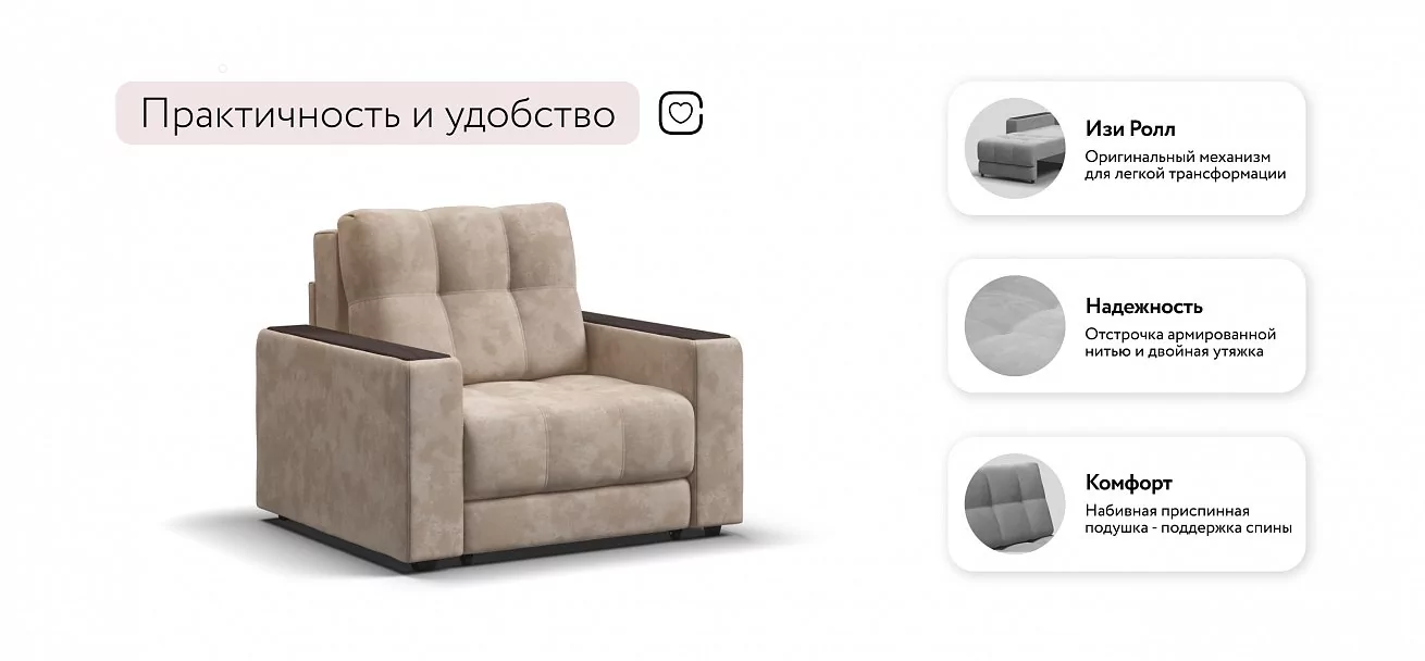 Босс кресло-кровать	Велюр Алькантара пепел