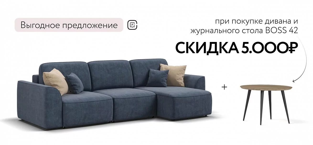 Угловой диван Кинг Велюр Роял синий