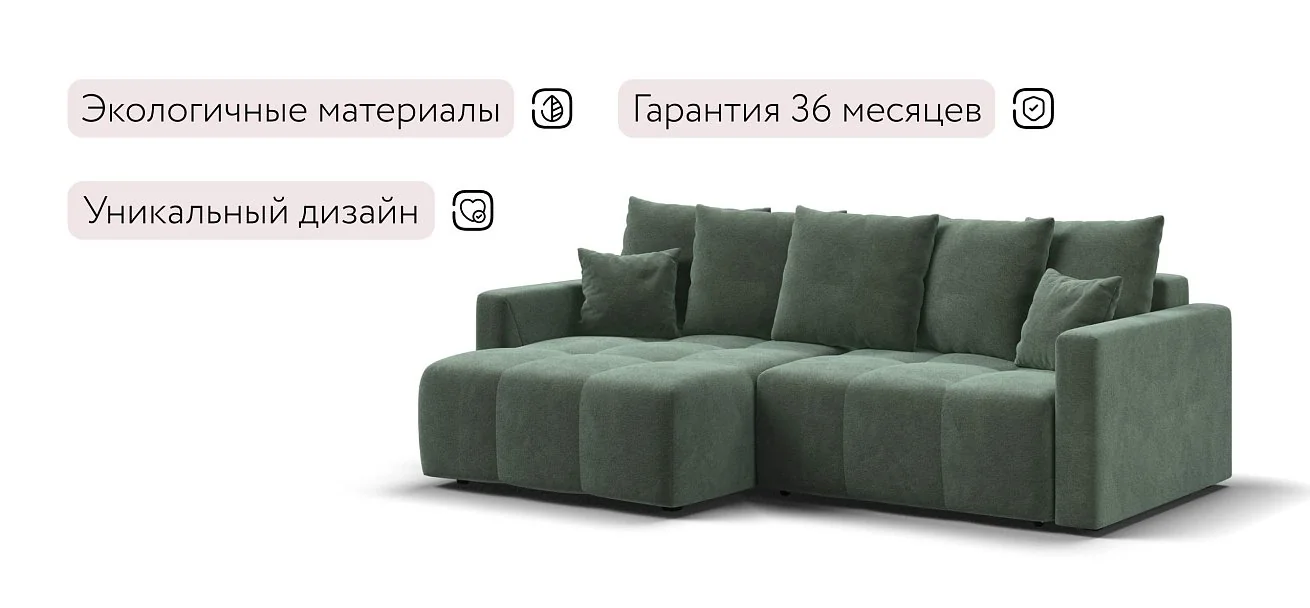 Угловой диван Босс Тренд Велюр Реал зеленый
