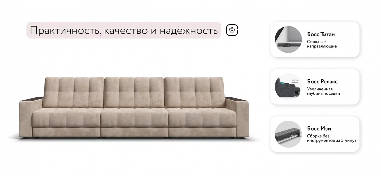 Диван Босс Гранд Велюр Алькантара пепел