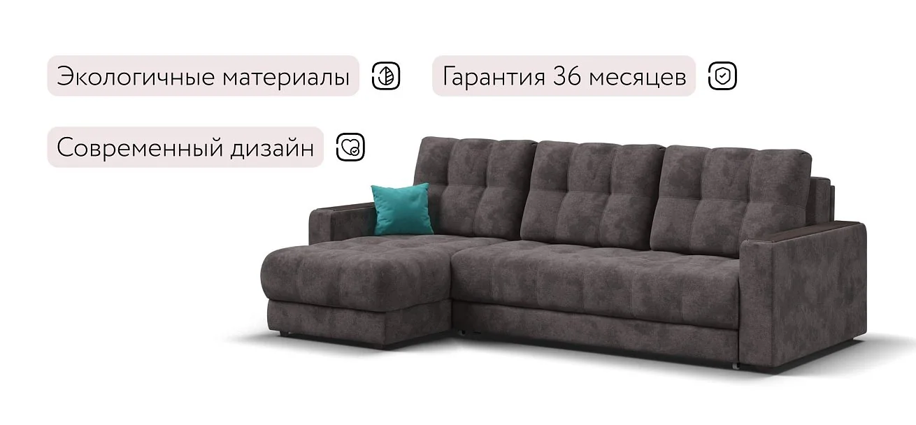 Угловой диван Босс Про Классик Велюр Алькантара серый