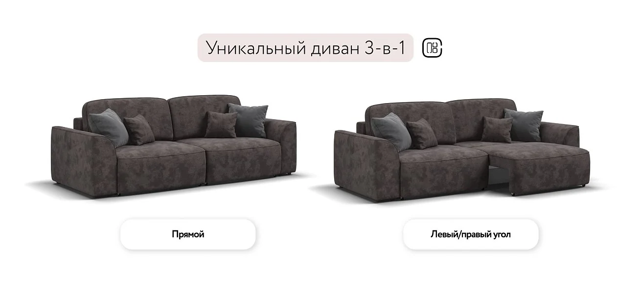 Диван Кинг Про Велюр Алькантара серый