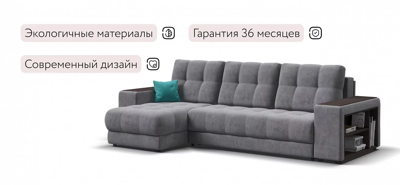 Угловой диван Босс Про ХЛ Велюр Роял агат