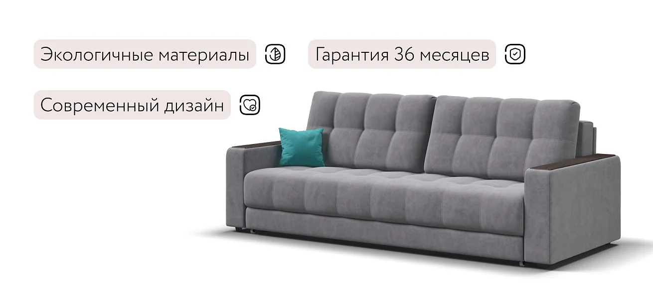 Диван Босс Про Велюр Роял агат