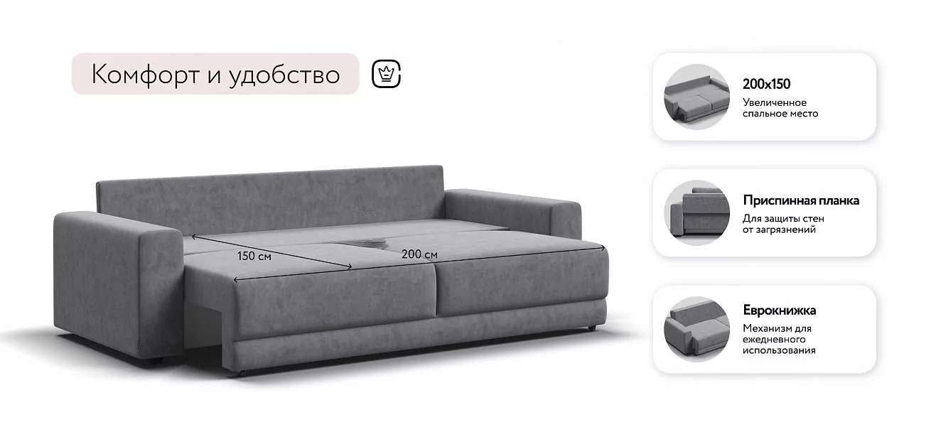 Диван Босс Прайм Велюр Роял агат