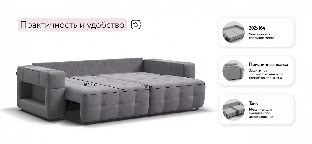Диван Босс ХО Велюр Роял агат / Камень