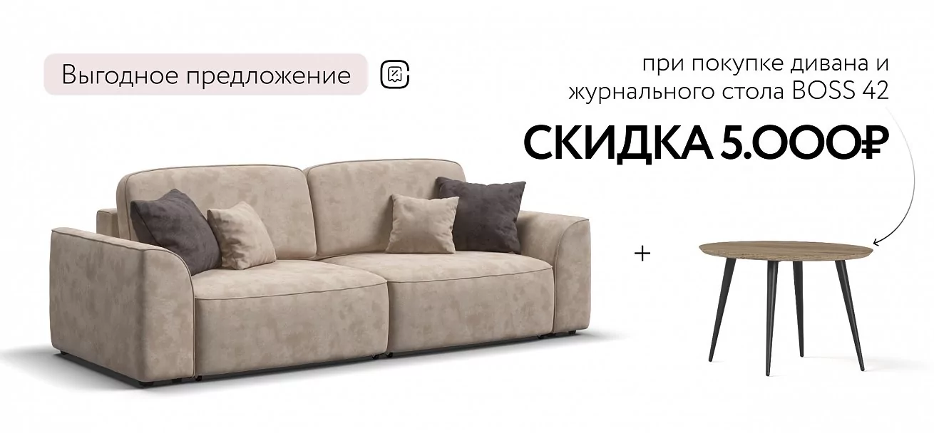 Диван Кинг Про Велюр Алькантара пепел