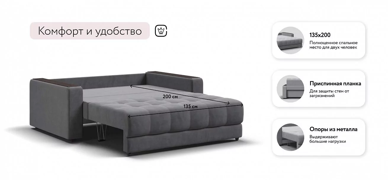 Диван Босс двухместный Велюр Роял тауп