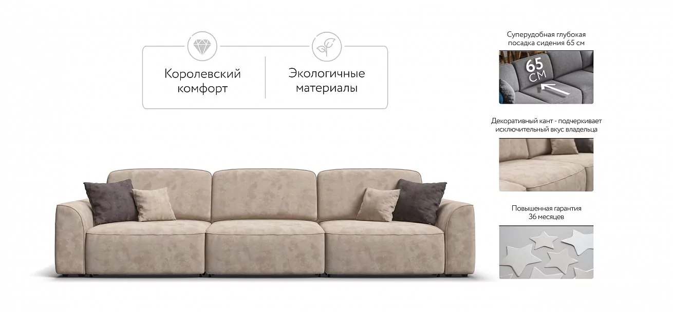 Диван Кинг Про Макс Велюр Алькантара пепел