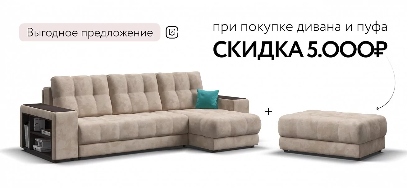 Угловой диван Босс Про ХЛ Велюр Алькантара пепел