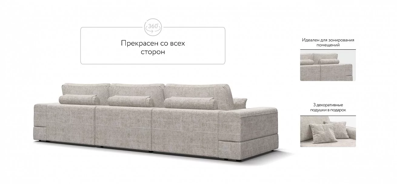 Диван-кровать Босс Модуль Макс Шенилл Смарт кварц