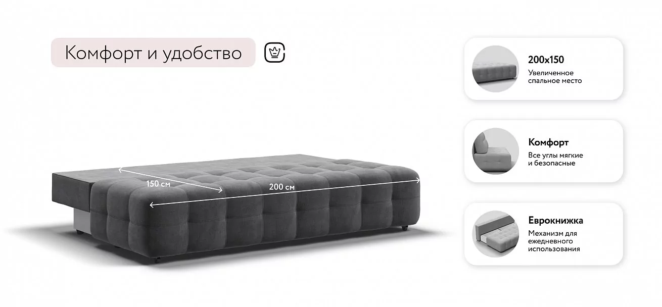 Диван Босс Про Мини Велюр Монолит серый