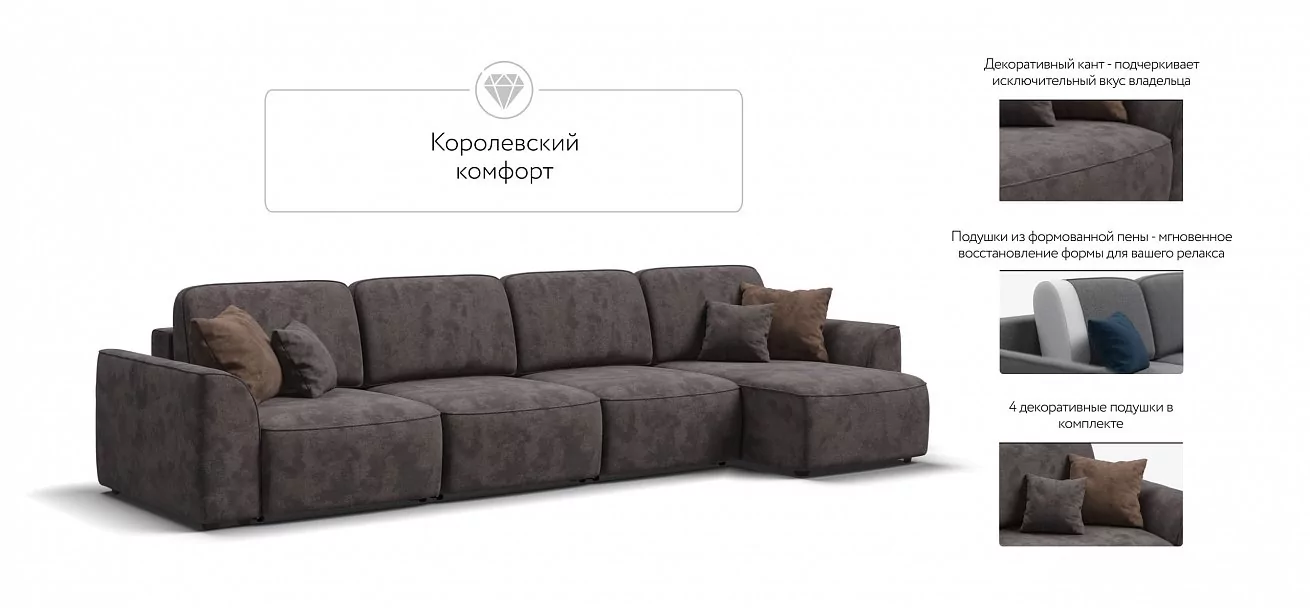 Угловой диван Кинг Модуль Макс  Велюр Алькантара серый