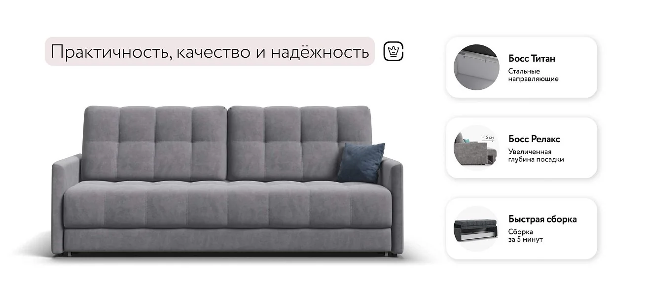 Диван Босс Про Лофт Велюр Роял агат