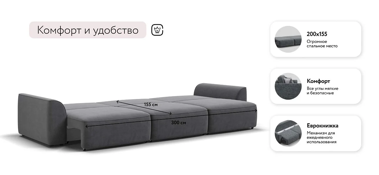 Диван Кинг Про Макс Велюр Роял тауп