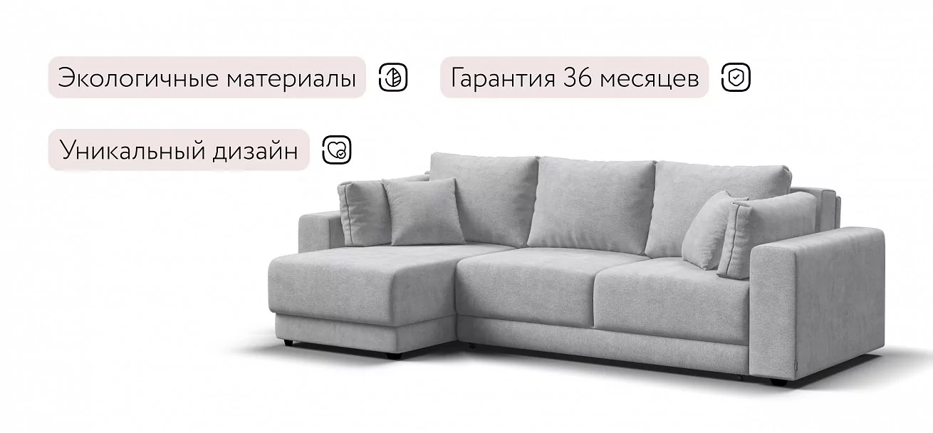 Угловой диван Босс Прайм ХЛ Шенилл Клауд серый