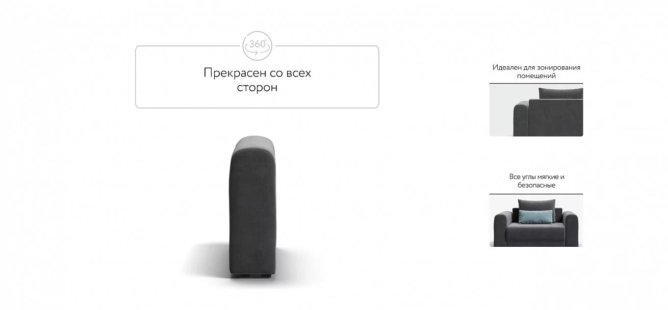Ричмонд Модуль подлокотник 2 шт. Велюр Монолит серый