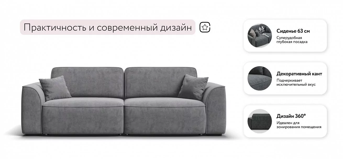 Диван Элит велюр Роял агат