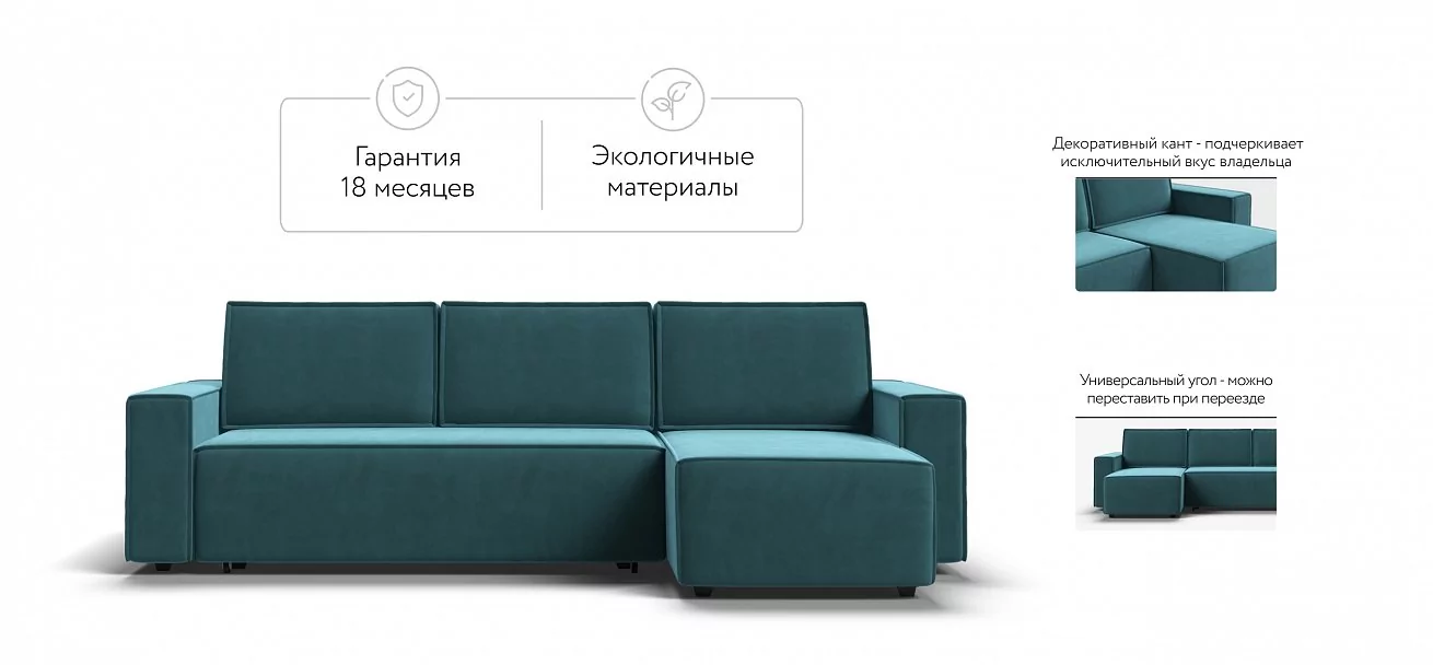 Угловой диван Норд Велюр Монолит зеленый