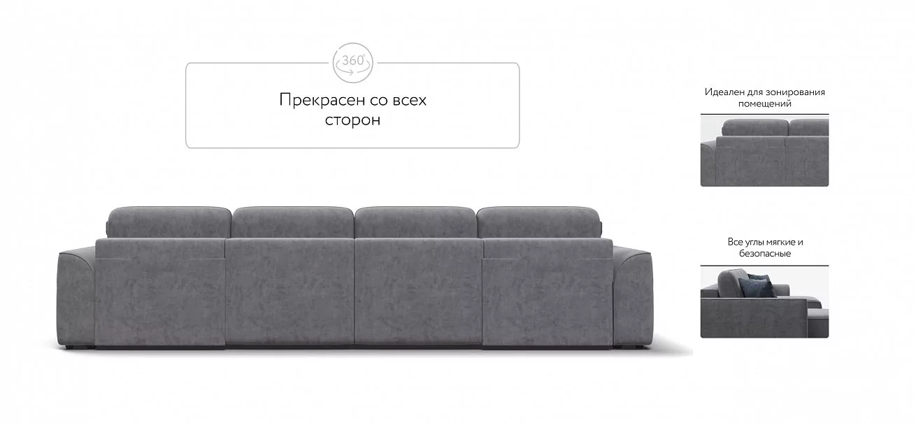 П-образный диван Кинг Модуль Велюр Роял агат
