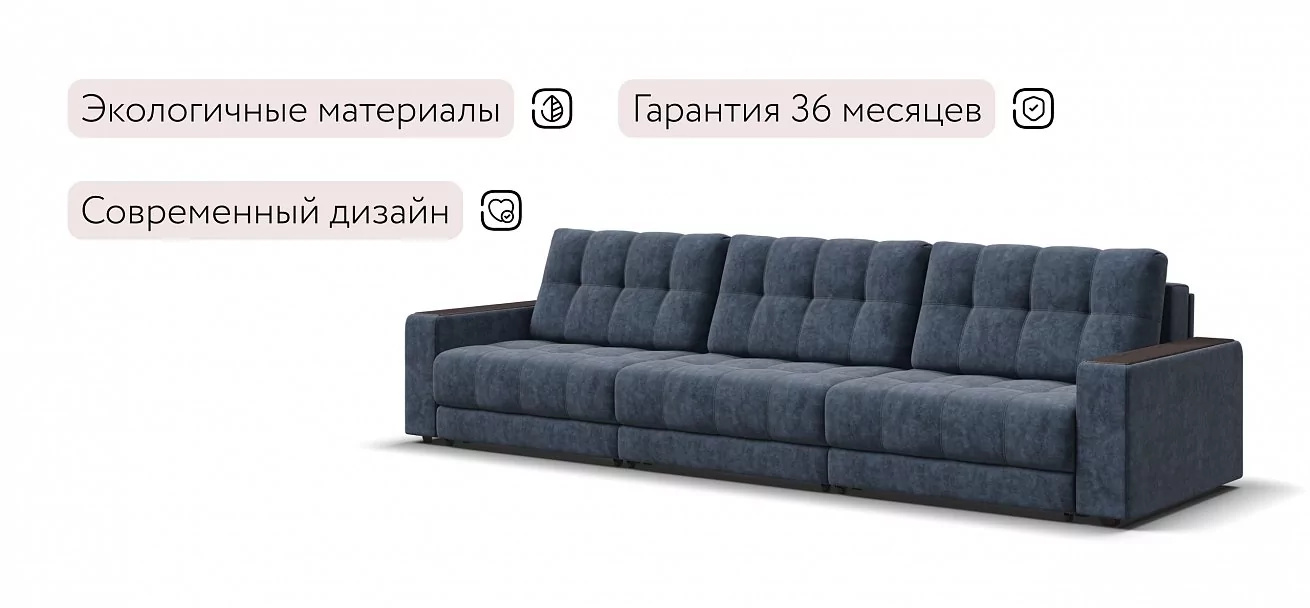 Диван Босс Гранд Велюр Роял синий