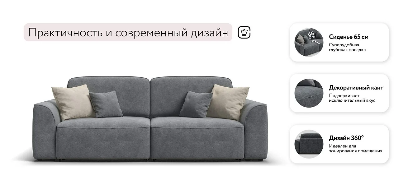 Диван Кинг Про Велюр Реал серый