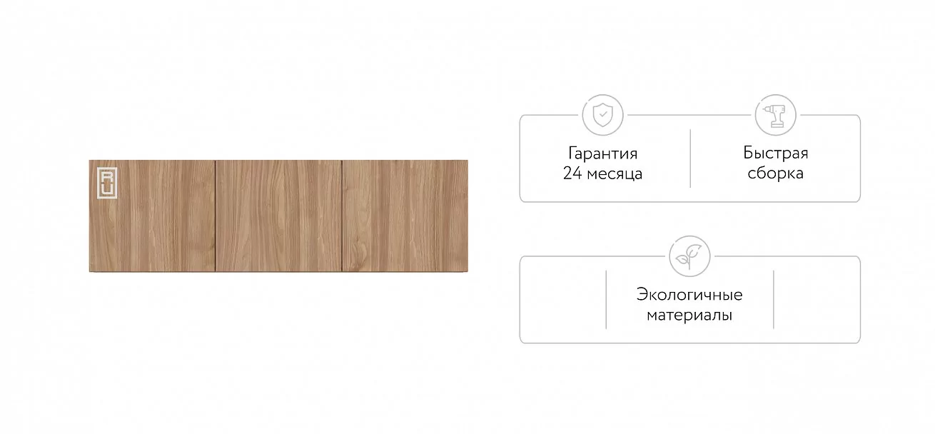 Антресоль 135 3Д Орех Селект