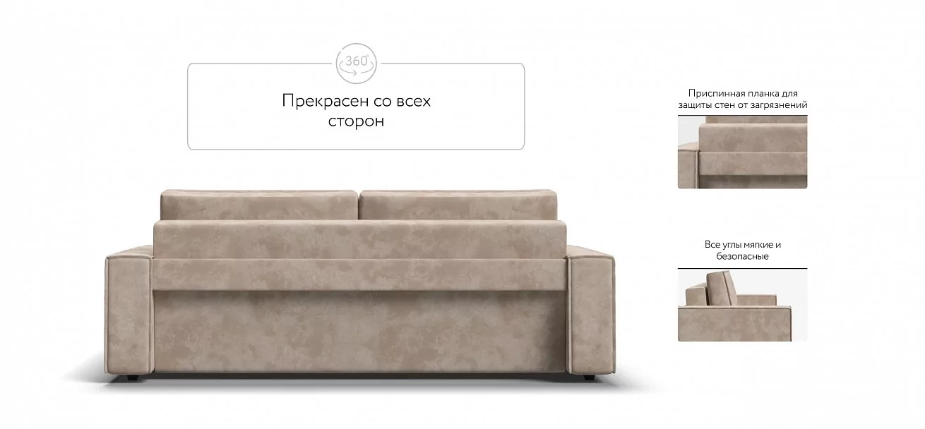 Диван Норд Велюр Алькантара пепел