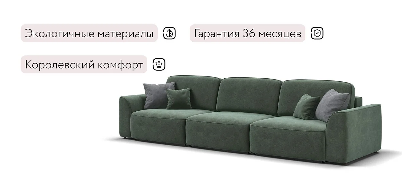 Диван Кинг Про Макс Велюр Реал зеленый
