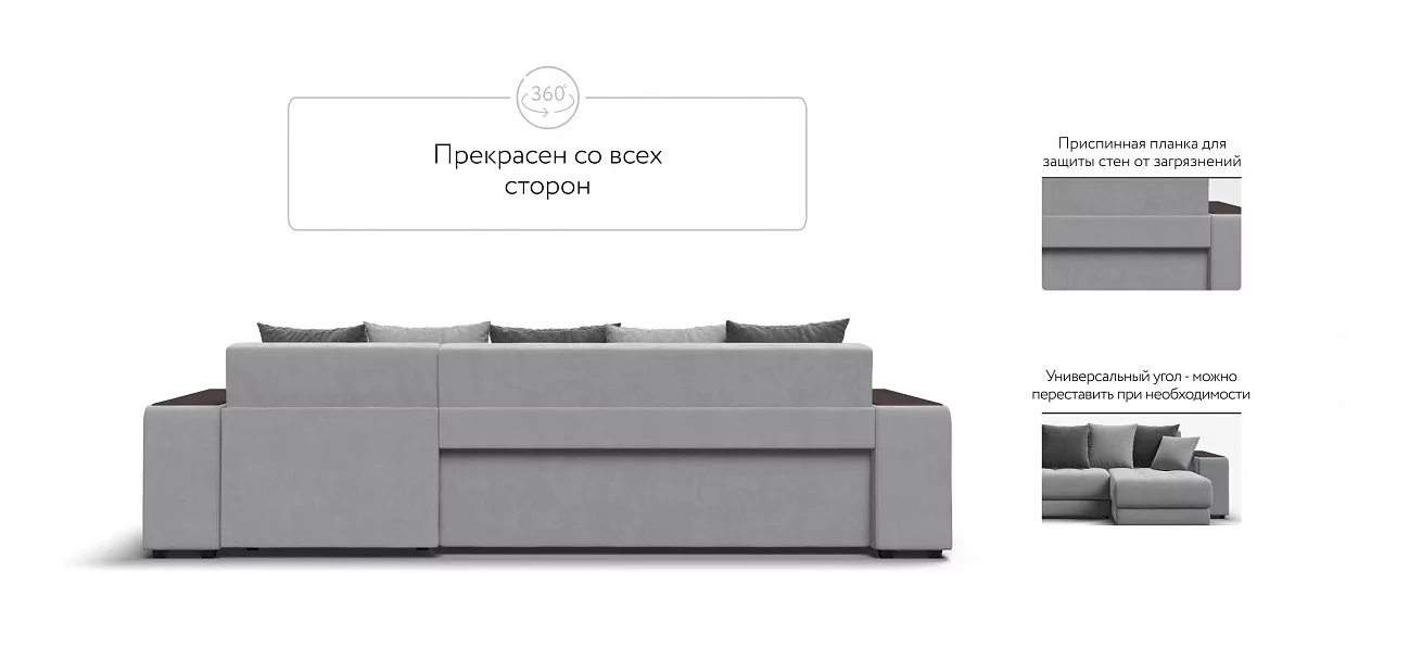 Угловой диван Дубай Велюр Монолит сталь, Велюр Монолит серый