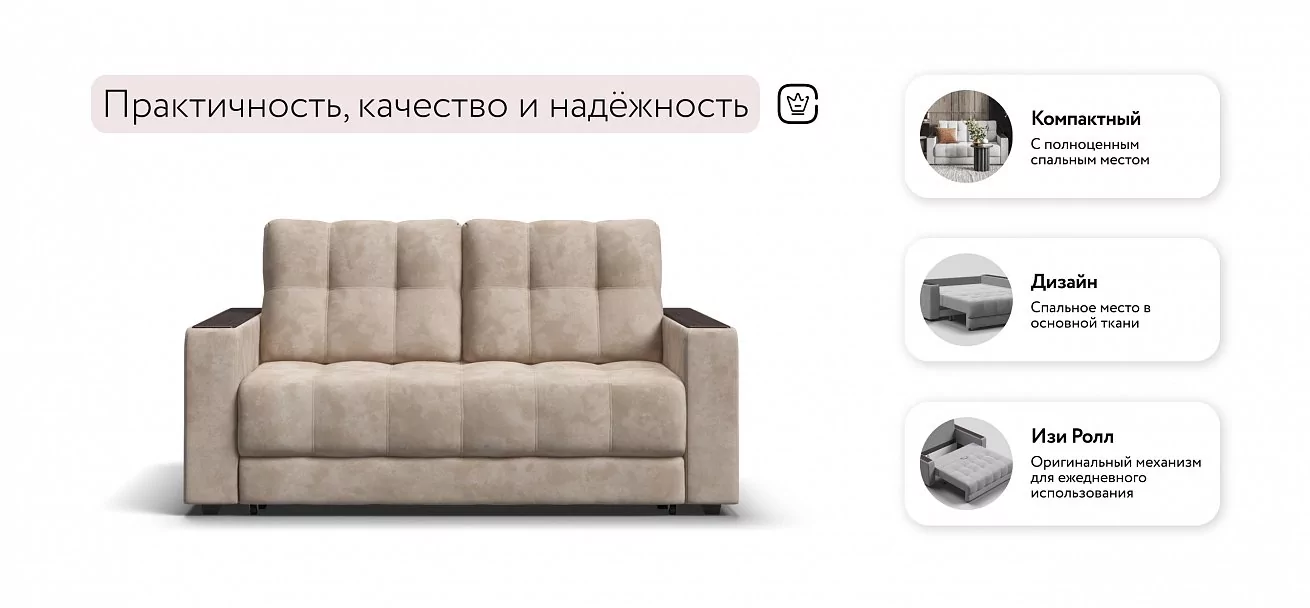 Диван Босс двухместный Велюр Алькантара пепел