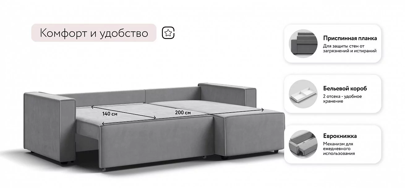 Угловой диван Лофт велюр Монолит сталь