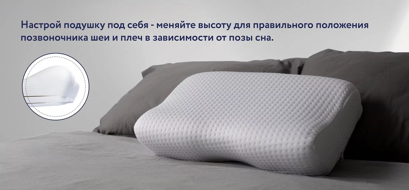 Подушка 105
