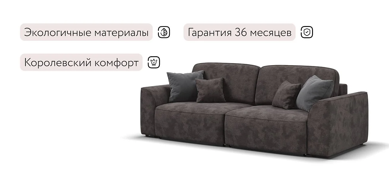 Диван Кинг Про Велюр Алькантара серый