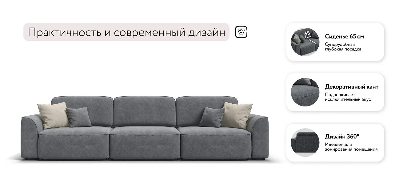 Диван Кинг Про Макс Велюр Реал серый