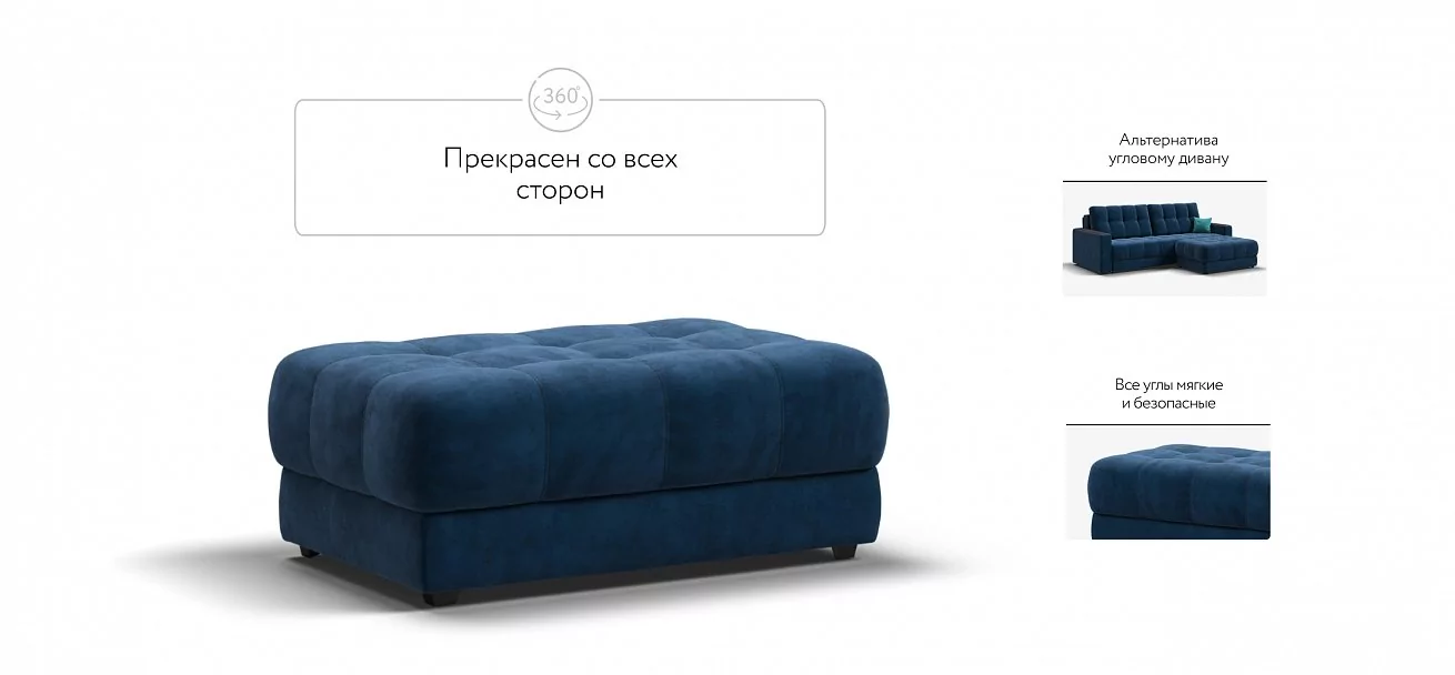 Босс пуф 	Велюр Монолит синий