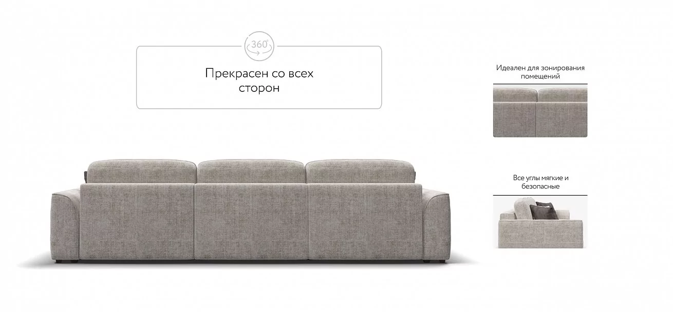 Диван Кинг Про Макс Шенилл Смарт кварц
