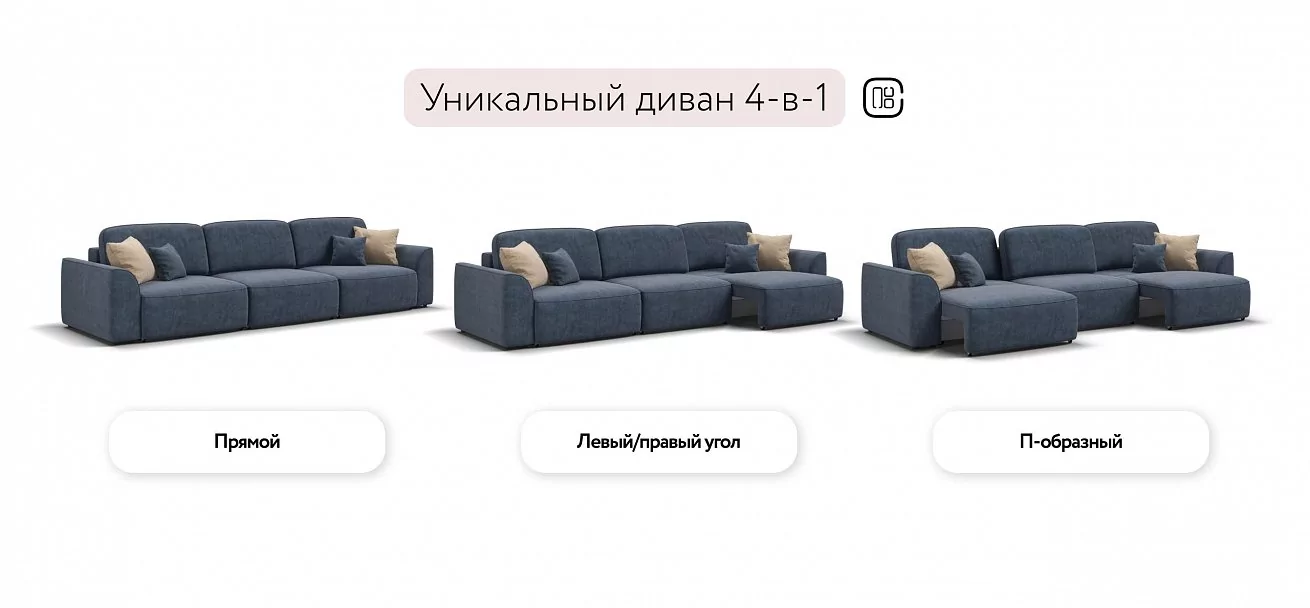 Диван Кинг Про Макс Велюр Роял синий