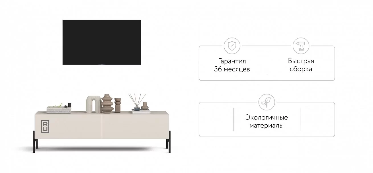 Гостиная Босс Стандарт 1 Кашемир серый