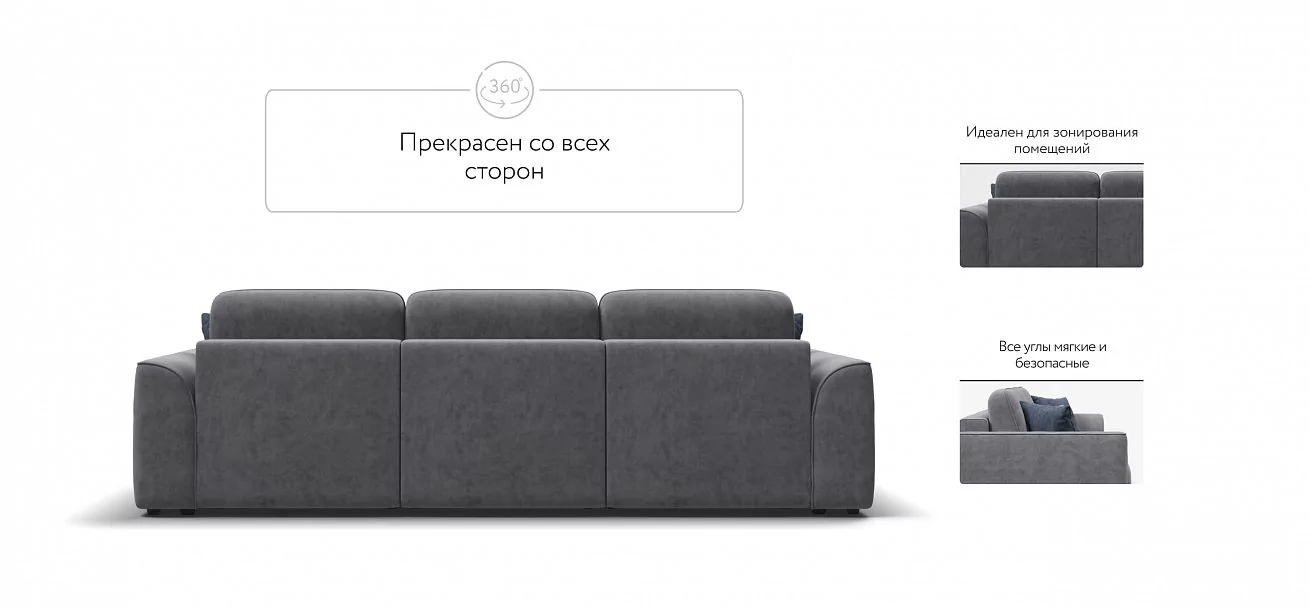 Диван Кинг Модуль Макс Велюр Роял агат