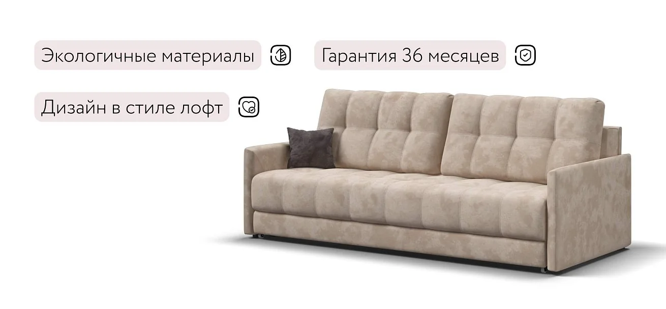 Диван Босс Про Лофт Велюр Алькантара пепел