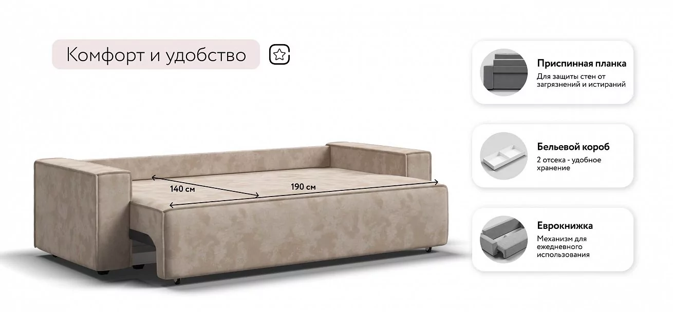 Диван Лофт велюр Алькантара пепел