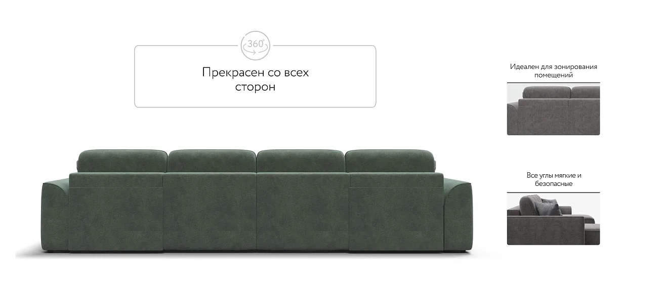 П-образный диван Кинг Модуль Велюр Реал зеленый