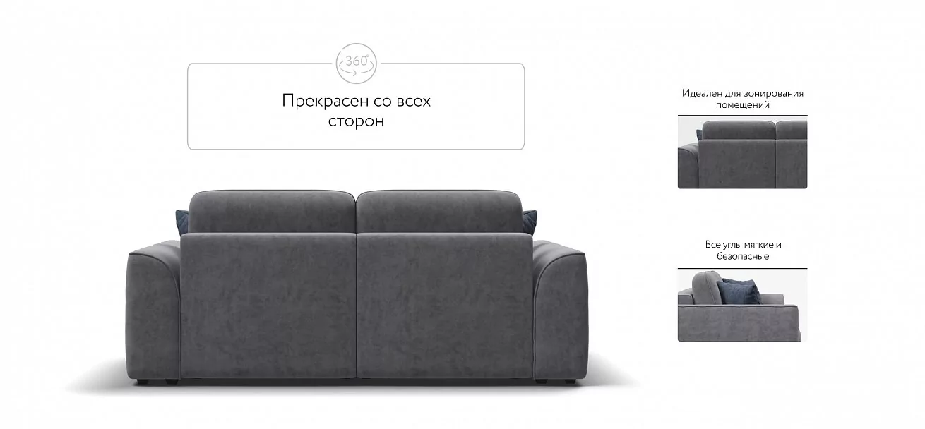 Диван Кинг Модуль Велюр Роял агат