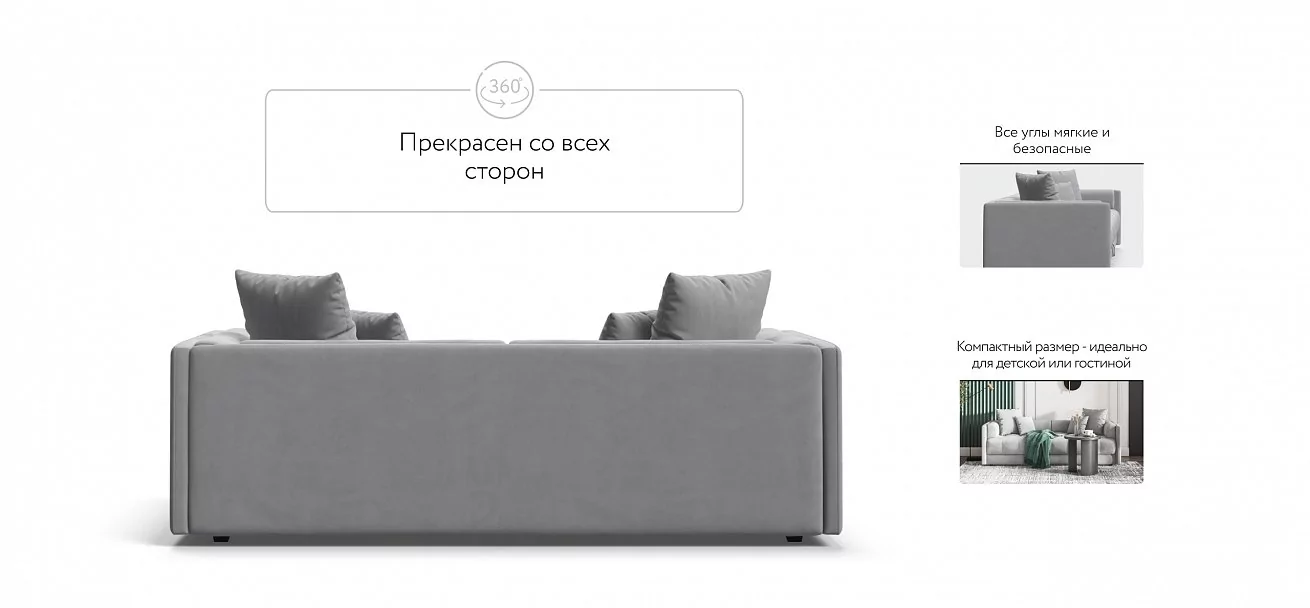 Тахта Босс Велюр Монолит сталь